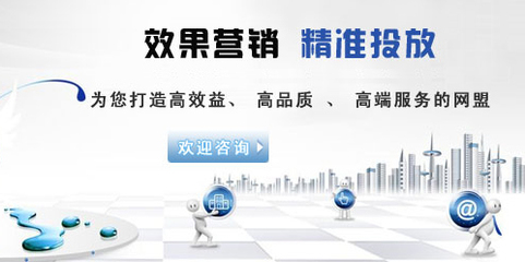 探索当前效果营销模式的多种表现形式及其对营销咨询的启发
