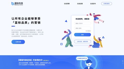 蓝标暖冬计划 疫情之下，企业营销的破局之道