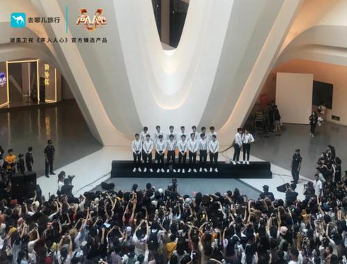去哪儿网携手《声入人心2》震撼开启美声工厂,互动营销重磅升级